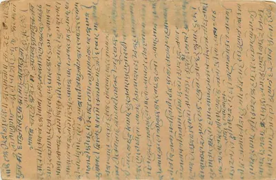 Indyjska kartka pocztowa — tekst w pismie devanagari — wydawca 'INDIA POST CARD' — znaczek 9 pence — Rewers