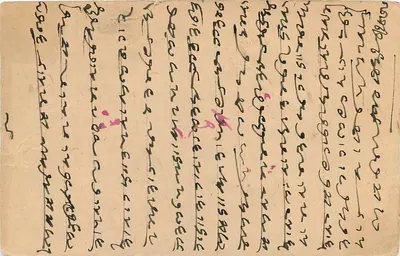 LachmanGangarh — carte postale indienne — éditeur non visible — Rewers