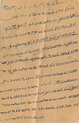 Indyjska karta pocztowa — Nāvalgāh — wydawca India Postage — Rewers