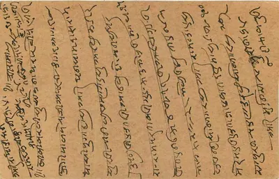 Indyjska karta pocztowa — Sirkap — wydawca India Postage, numer seryjny nie widoczny — Rewers
