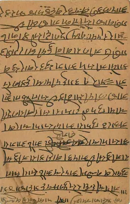 Indyjska kartka pocztowa — pismo w pismie devanagari — znak pocztowy 'Half Anna' — znak 'JAMSHEDPUR' — Rewers