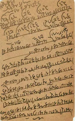 Dhara — karta pocztowa z Indii Wschodnich — wydawca East India Post Card — Rewers