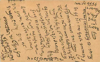 Delhi — indyjska pocztówka z pieczątką i znakiem pocztowym — wydawca India Post Card — Rewers