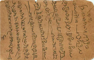 Carta postale indiana — scrittura in caratteri locali — D.L.O. Nagpur — Verso