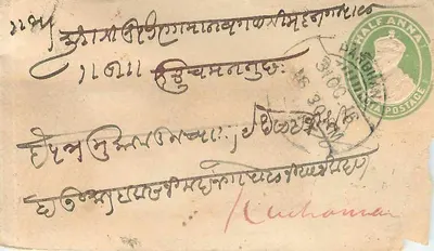 Cachemira — Carta postal — Escritório de correios de Delhi