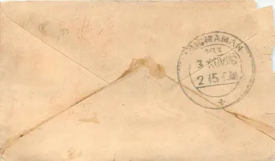 Cachemira — Carta postal — Escritório de correios de Delhi — Verso