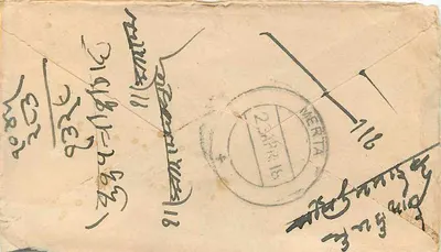 Merta (city) — Marwar — postcard with 1/2 anna postage stamp — Back