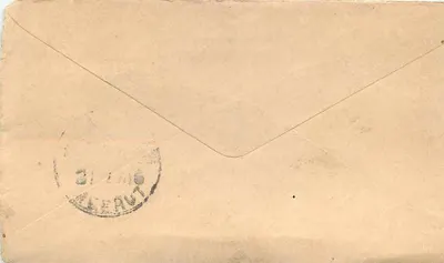 Sugam Chand — Chiranshalel, Di Bararut — znak ½ anna, pieczęć 'HALF ANNA' i 'BARARUT' — Rewers