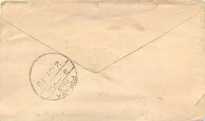 카탈 근처 패다다이르 — 인도 코타에서 발송된 포스터 카드 — 녹색 'Half Anna' 도장 및 'KOTAH 20 JUN 1911' 날인 — 뒷면