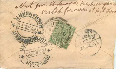Kotah — Rupnagar — Rupnagar — Kotah Raj — 23-24 lipca 1922 — znak pocztowy i znak nadania z Kotah — Rewers