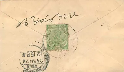 Bela (Bengale) — carte postale avec timbre et cachet de poste — Rewers