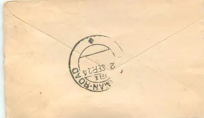 Mangilallji Champalalji - Chiodri - Kuchaman Road - Marusar — indyjska kartka pocztowa z znaczkiem 1/2 anna i pieczęcią z Baraut — Rewers