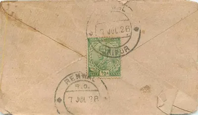 Renwal (Jaipur Rajputana) — carte postale à Haribux Shivashankar — éditeur inconnu, n° de série non visible — Rewers