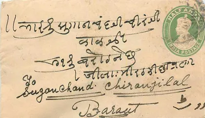 Carta postal indiana — endereço manuscrito em malayalam — selo verde 'Half Anna' e carimbo postal