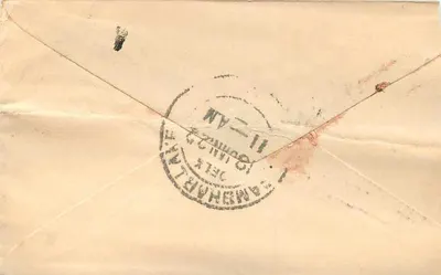 Sampliolas Gylalabecham — Samblehar — Hindoustan Postage — Rewers