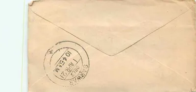 Champalalji Ramsawamp - Barwara — kartka pocztowa wysłana z Delhi, Indie, w 1921 roku — Rewers