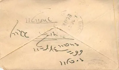 Baraut — Carte postal enviada de Kuchaman (Índia) — selo e carimbo do Império Britânico — Verso