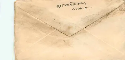 Karta pocztowa arabska — Egipcja — wydawca nieznany, numer serii nieczytelny — Rewers