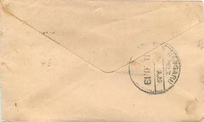 Ramgarh (Cetikur) — kartka pocztowa datowana 8 sierpnia 1907 — poczta Ramgarh — Rewers