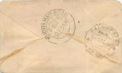 Kichchaman Road — Gachhipur — znaczek zielony 1/2 anna 1901 — Rewers