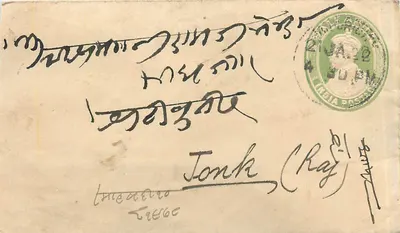 Tonk (Chaj) — Índia — selo e carimbo postal