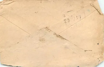 Birddhichand Chitranjali Lall — list przeznaczony do Meerut — znak pocztowy i pieczęć z Chittagong — Rewers