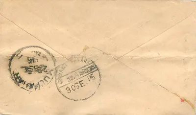 Jammu & Kashmir — carta enviada de Jammu para Jammu & Kashmir — selo Half Anna e carimbo postal de Jammu — Verso