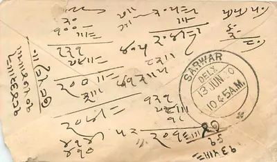 Carta postal da Índia — texto em escrita cursiva — selos e carimbos de Bombaim e de Delhi — Verso