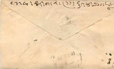 브리타니아 인도의 명함 — 녹색 '하프 앤나' 우표와 우편도장 — D. Meelers에게 보낸 Breda — 뒷면