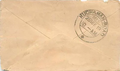 Kuchaman Road — Delhi — znaczek imperijski brytyjski i pieczątka biurowa — Rewers