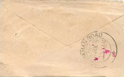 Kudamman Road — Indie — pieczęć zielona 'Half Anna' i pieczęć 'Kudamman Road' — 22 stycznia 1915 — Rewers