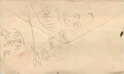 Carta postal indiana — selo Half Anna — destinada a Baraut — Verso