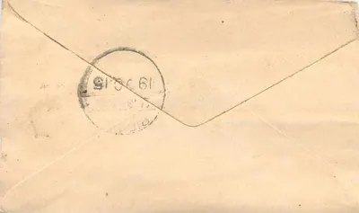 Tonk-Raj — 17 outubro 1915 — Alfanna — Verso
