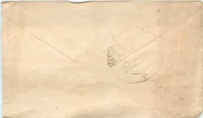 Kuchaman Road — Indien — Briefmarke und Poststempel von Darbhanga — Rückseite