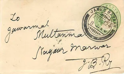 Джеймс Базар, Мультан — почтовая карточка даты 8 октября 1924 года — издатель Джеймс Базар