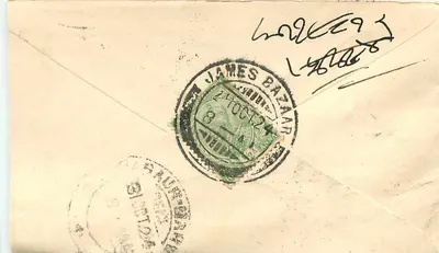 Джеймс Базар, Мультан — почтовая карточка даты 8 октября 1924 года — издатель Джеймс Базар — Оборотная сторона
