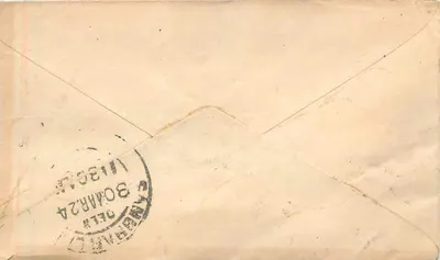 Sambhar — pocztówka wysłana z Delhi w 1924 — wydawca nieznany — Rewers