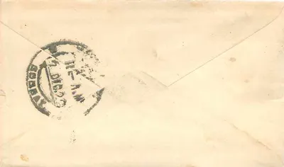 Bombay — kartka pocztowa z pieczęcią i znakem pocztowym — India Post Office — Rewers