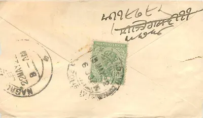 Jawarmal Multanmall — Nagaur (Marwar) — India Postage & Revenue — Back