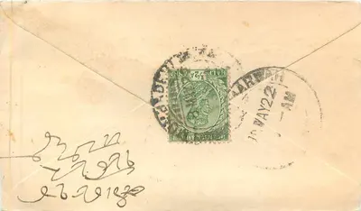 Jawarmal Multanmall — Nagaur (Marwar) — Pocztówka z Indii — Rewers