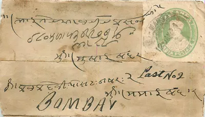 Бомбей — переписка в Бомбей — India Postage