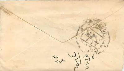 Bombay — Carta postal endereçada a Tejmall Jaikishan — Nagaour, Rajasthan — Verso