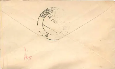 Carta postal enviada de Baran para Kuchaman — selo e datação postal — Verso