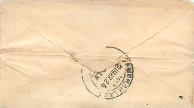 Pocztówka indyjska — Ramdauwa — wydawca R.M.R. — Rewers