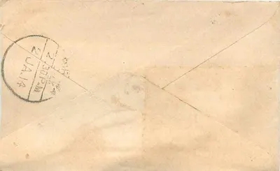 Padawana of Tondi — postcard sent from Kohima — green 1/2 anna stamp — Back