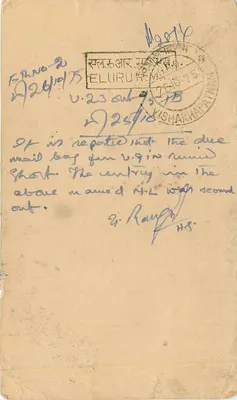 Travancore-Cochin — Karta Anchal — 4 Pies — Wydawca: Indian Posts & Telegraphs — Rewers