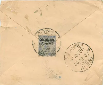 Gwalior — Registered postal dispatch to Madhavpur — Gwalior Post Office — Back
