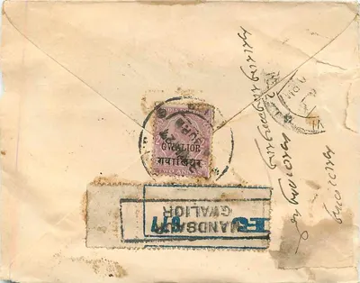 Entier Postal Postal Stationary Sri Lanka Ceylan Lion — Back