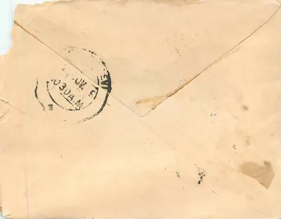 Gwalior — Carta de Bombay para Mandsaur — selo de 2 annas — Verso