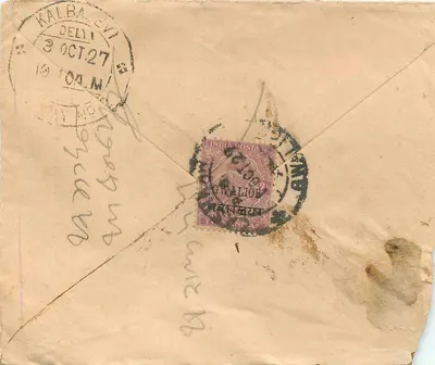 Gwalior — Gwalior — Ufficio Postale di Gwalior — 1927 — Verso